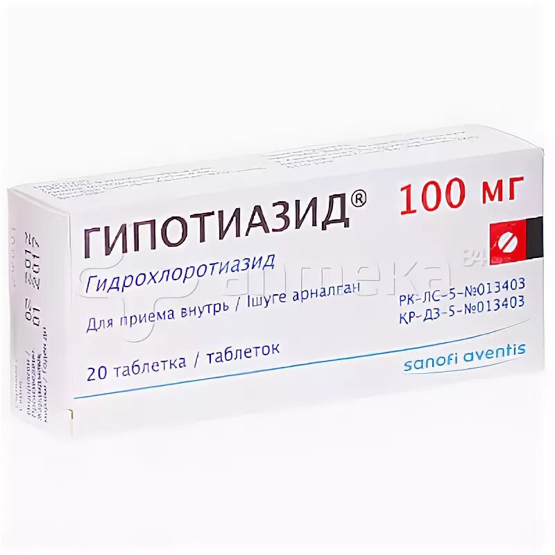 Гипотиазид 100 инструкция. Гипотиазид 25. Показания для назначения гипотиазида:. Гипотиазид таблетки 25 мг. Гипотиазид препарат.