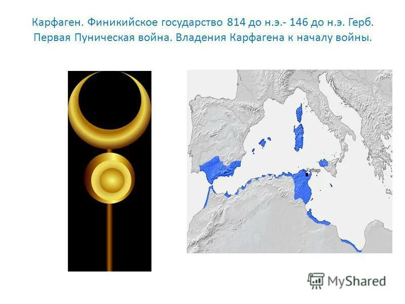 Рим сильнейшая держава средиземноморья тест 5 класс