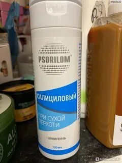 Салициловый шампунь