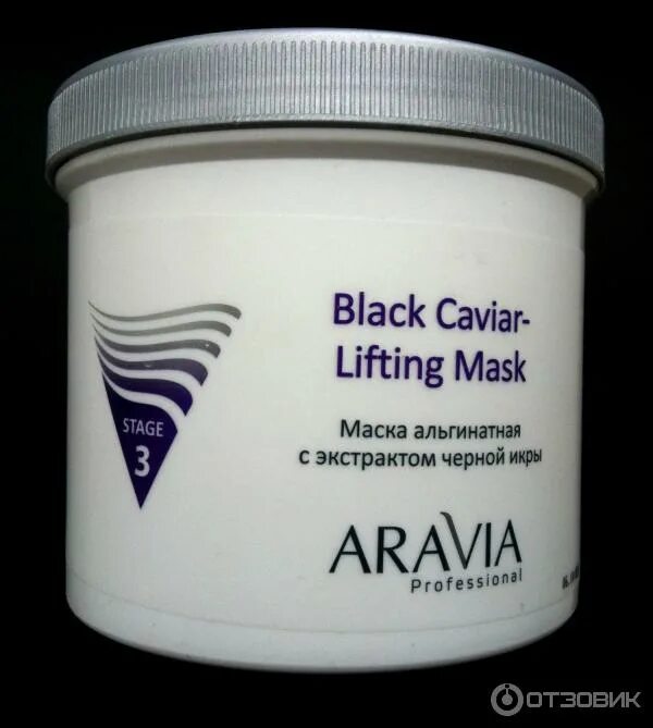Snail-lifting mask aravia professional. Альгинатная маска для лица аравия. Альгинатные маски аравия. Альгинатная маска аравия. Aravia альгинатные маски.