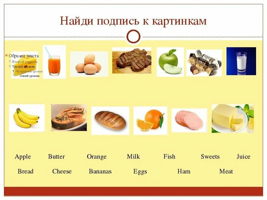 таблица кислотности продуктов питания и щелочности. нормы питания таблица. тесты продуктов питания. кислотность продуктов питания таблица рн. рациональное питание.