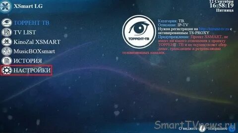 Xsmart tv