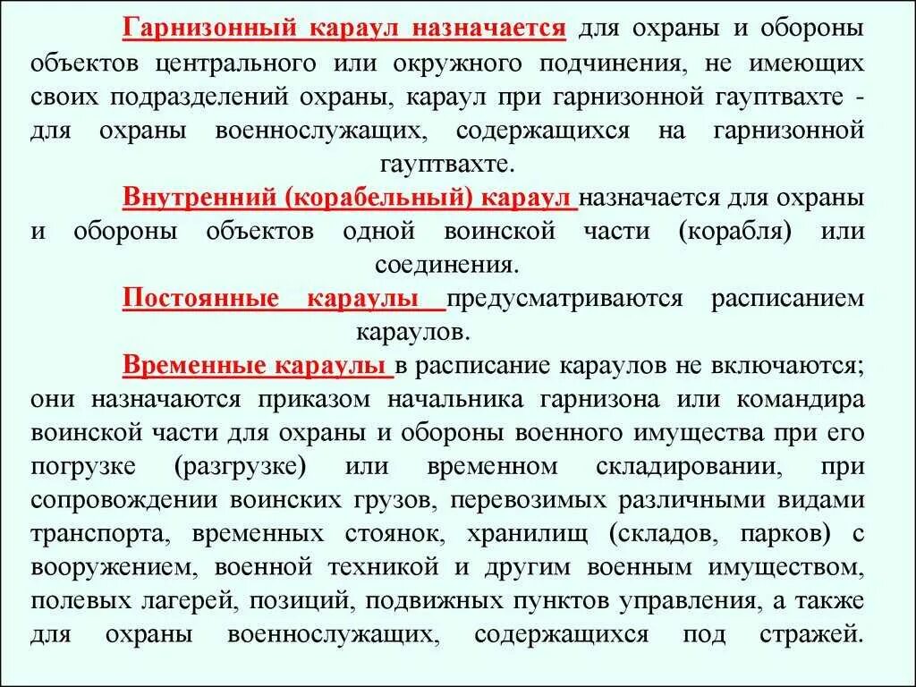 Определение временного объекта