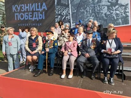 Празднование дня победы в новокузнецке