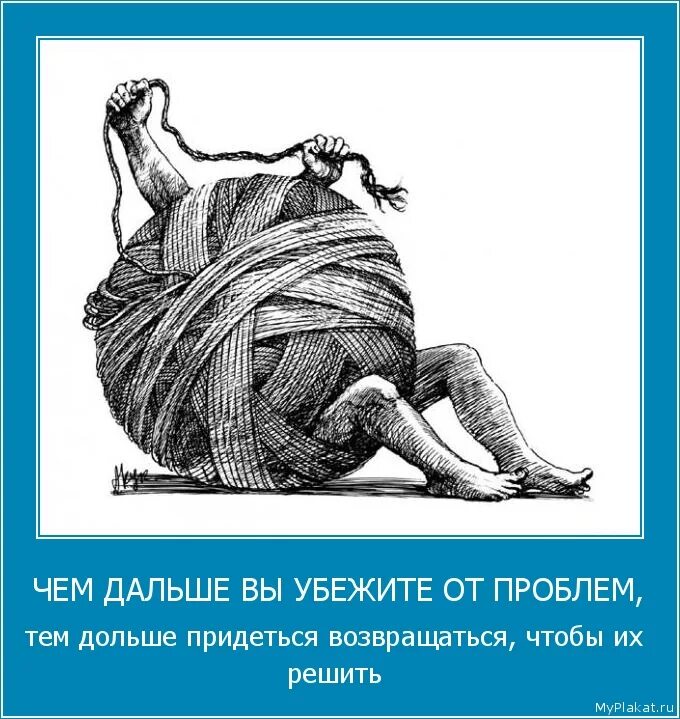 Тема долго