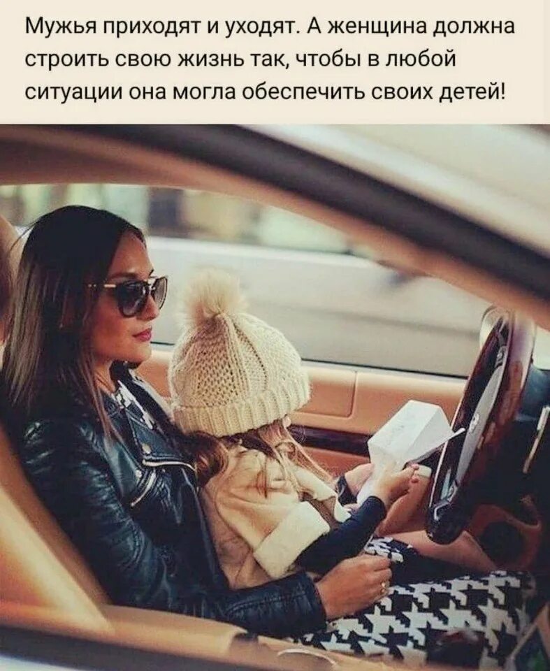 статусы со смыслом про отношения. аватар со смыслом. картинка для статуса в ватсапе для женщин. высказывания про отношения. смешные высказывания про женщин.