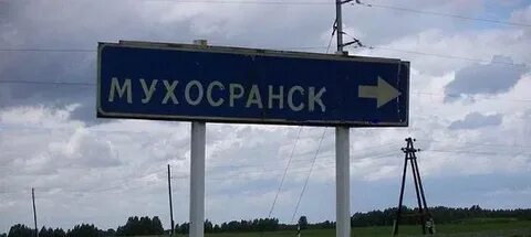 Есть ли а г