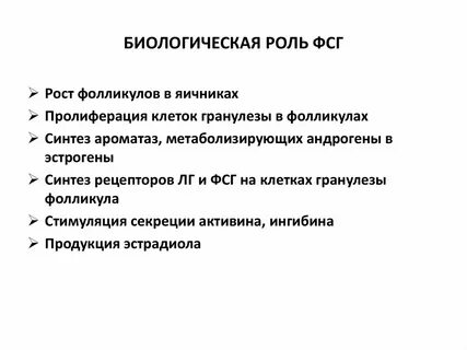 Na биологическая роль