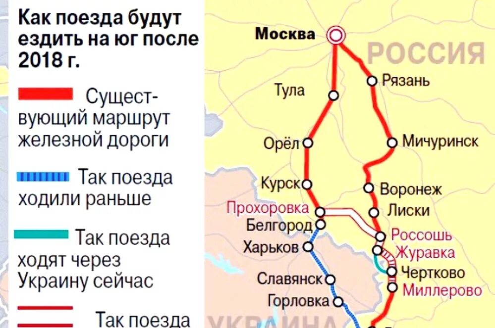 Можно ли проехать на поезде. ЖД обход Украины Журавка Миллерово. Журавка Миллерово железная дорога. Новая железная дорога в обход Украины Журавка Миллерово. Железная дорога в обход Украины Журавка Миллерово.