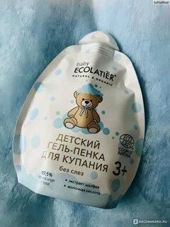 Мыло вместо