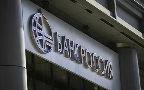 Банки 2015 год