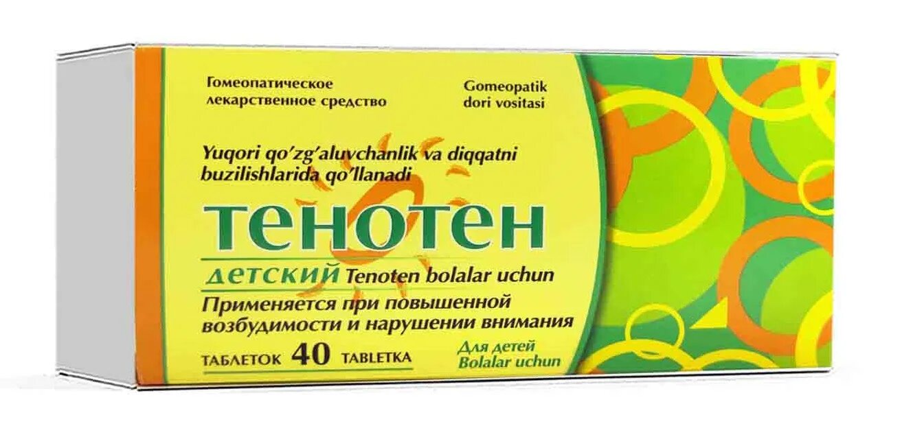 тенотен таб гомеопат №40. тенотен для детей. тенотен. таблетки детские тэна тен. д/рассас №40.