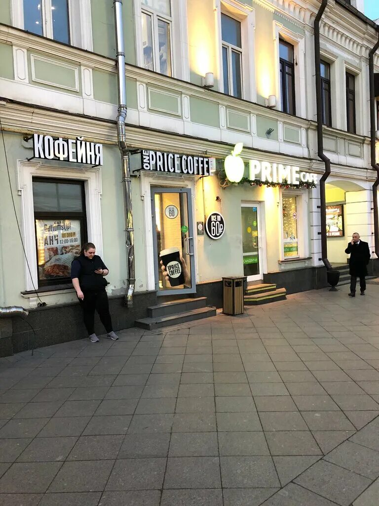 Nice price cafe москва адреса