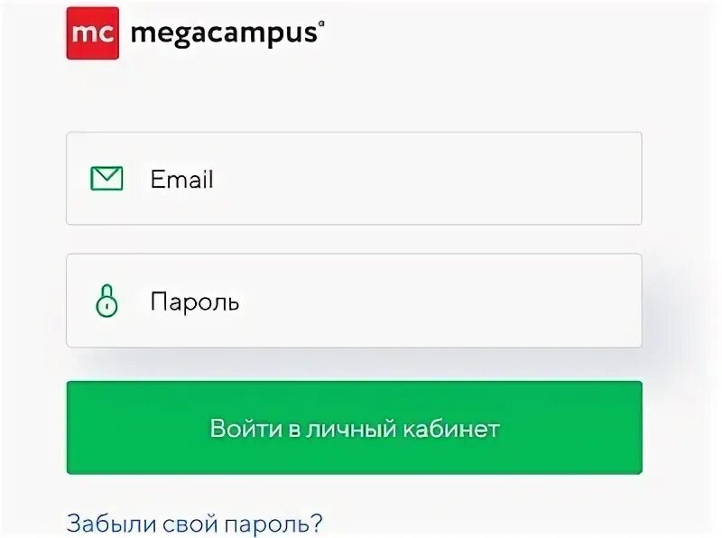 Лмс синергия вход. СИНЕРГИЯ личный кабинет. СИНЕРГИЯ МЕГАКАМПУС. Университет СИНЕРГИЯ личный кабинет. МЕГАКАМПУС личный кабинет.