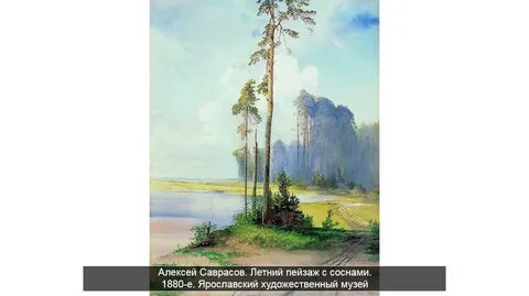 Описание картины алексея саврасова