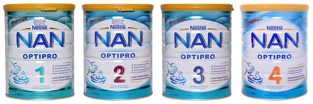 Cannot round nan. Nestle nan optipro реклама. нан каша. детское питание нан по возрастам. нан вся линейка смесей.
