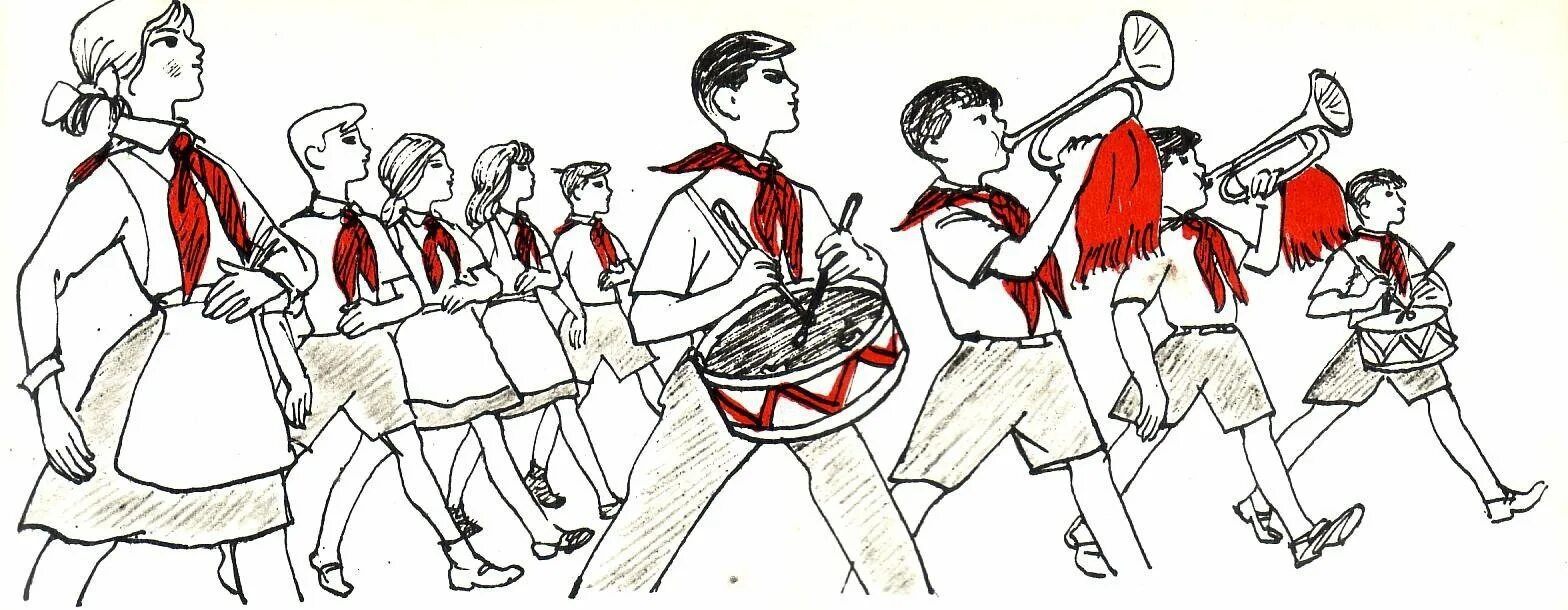 Пионерские атрибуты. Ленина. День рождения пионерской организации. Пионеры шагают. 100 лет пионерии.
