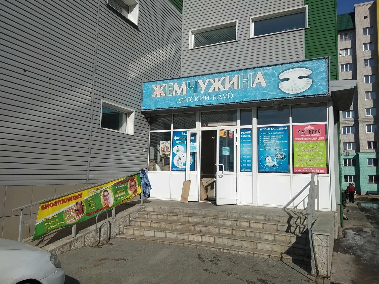 Новоалтайск алтайский край. Бассейн атлантика новоалтайск. Новоалтайск фото города. Атлантики новоалтайск. 3466 соревнование по плаванию участники.