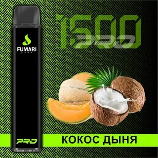 Дыня кокос