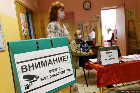 Гдовская заря