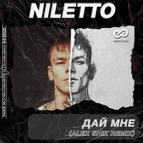 Niletto someone like. Mp3 shik. Mp3 shik. Shik 1. Mp3 shik.