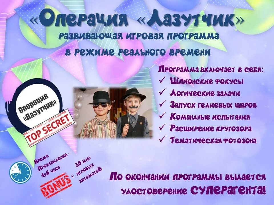 Программа мероприятия выпускного. Программа выпускного 4 класс. Программа выпускного 4 класс. Программа на выпускной 4 класс. Афиша выпускной 4 класс.