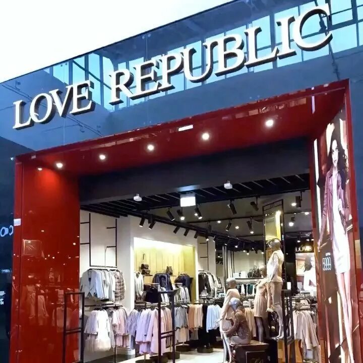 Кафе на репина краснодар. Магазин одежды love republic. Репаблик ресторан. Кафе и ресторан разница. Кафе репаблик краснодар.