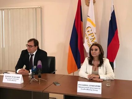 Геопромайнинг