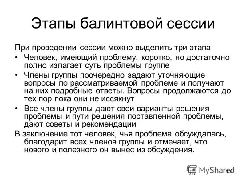 Группировка методов. Методы приемы и способы перевода. Метод проб и ошибок. Способы перевода. И прочее по методу.