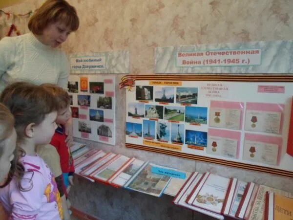 Проекты по краеведению в детском саду Краеведческие проекты в библиотеке примеры