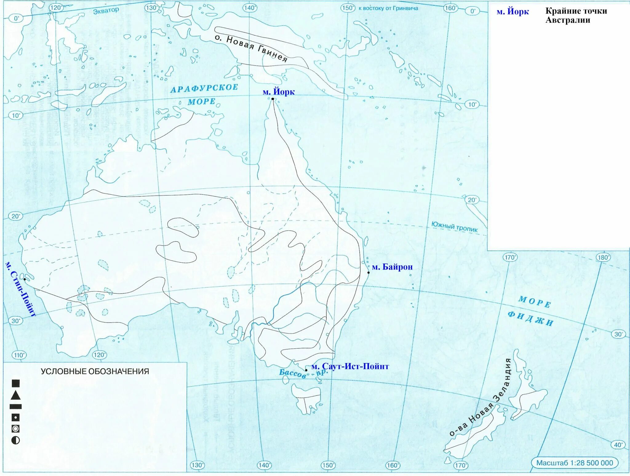 Крайние точки Австралии на контурной карте 7. Заливы и проливы Австралии на карте. Крайние точки Австралии на контурной карте 7 класс. Контурная карта Австралии.