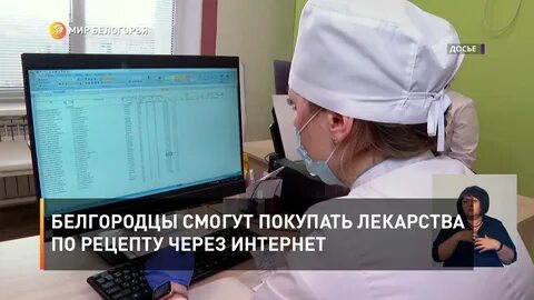 Смочь приобретать