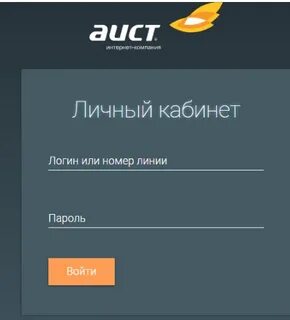 Аист тольятти