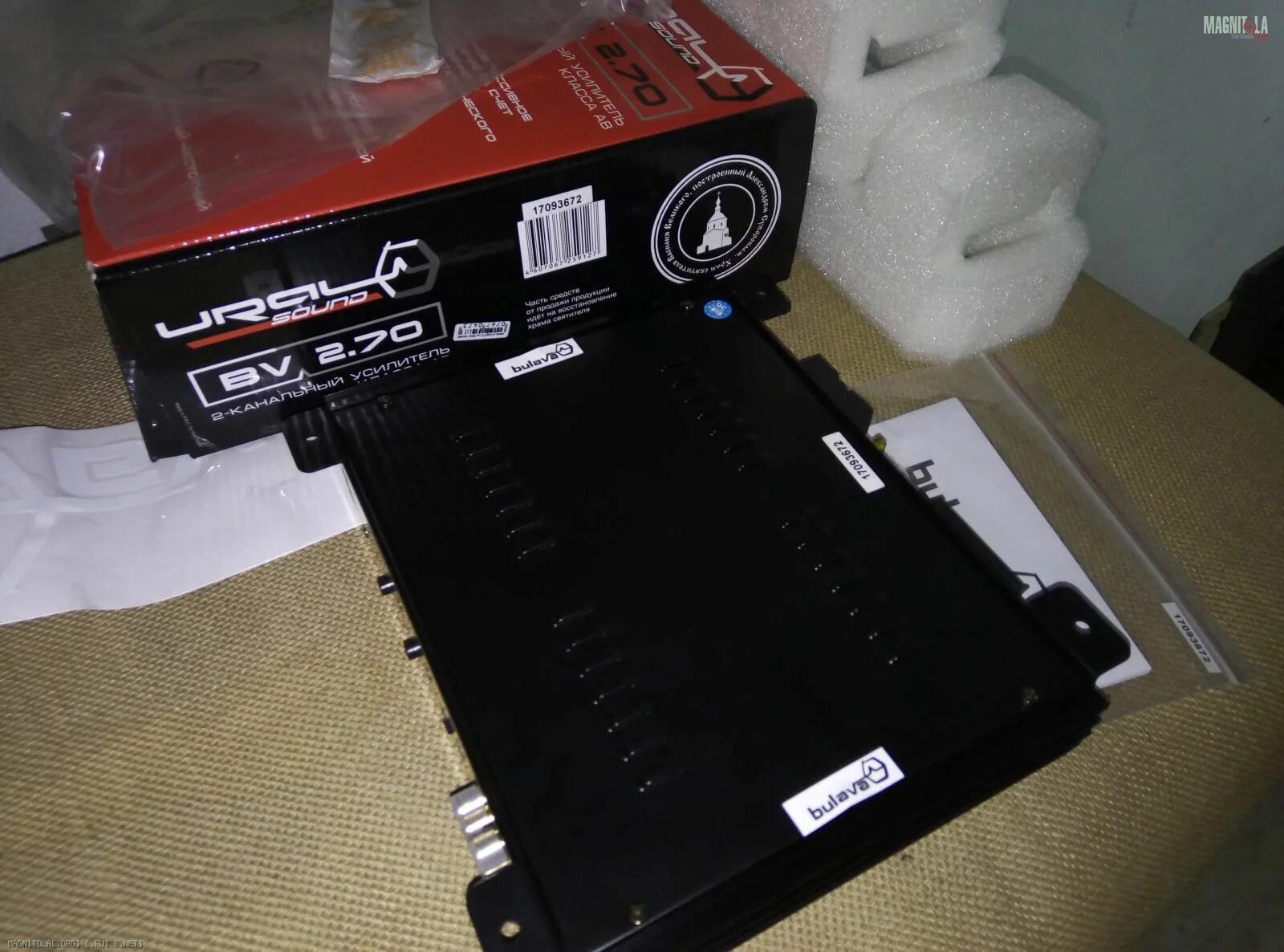 120. 70. 800. моноблок урал bv 2. 70 2114.