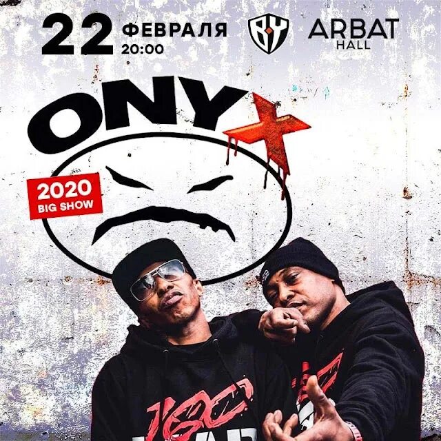 Onyx в москве 2025. Onyx 2025. onix в россии. onyx альбом 2025. onyx концерт в москве.