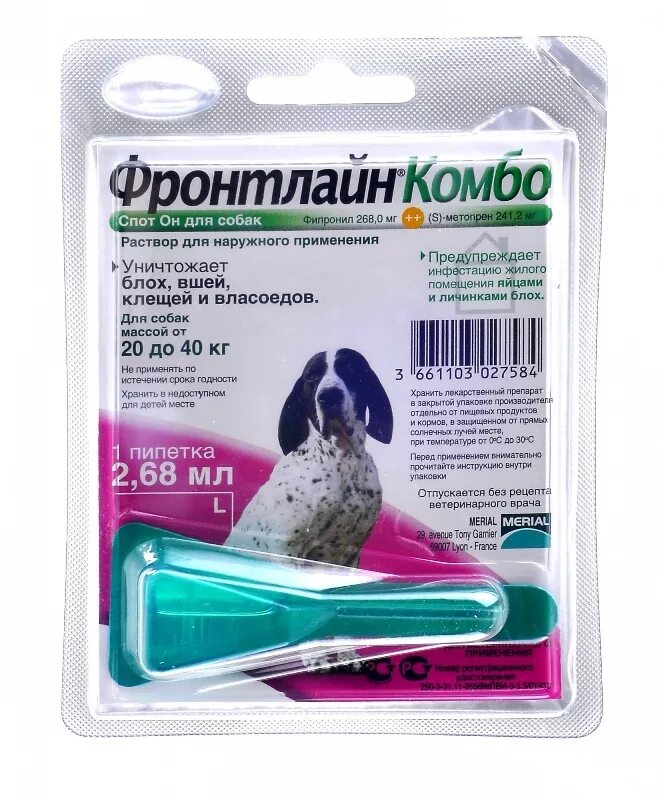 Фронтлайн спот он для собак 20-40 кг. Фронтлайн комбо для собак 20-40 кг. Капли Фронтлайн комбо 2-10кг для собак. Фронтлайн для собак капли от клещей 20-40.