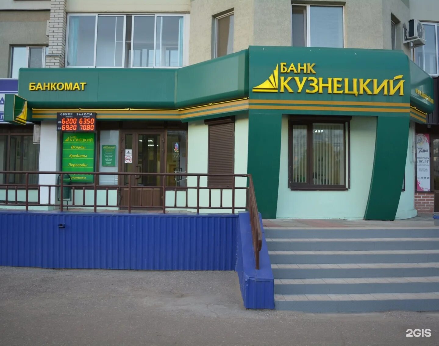 аптека плюс пенза. проспект строителей 5 пенза аптека. единый телефон пензы. пенза калинина 113 городские аптеки. проспект строителей 5 пенза аптека.