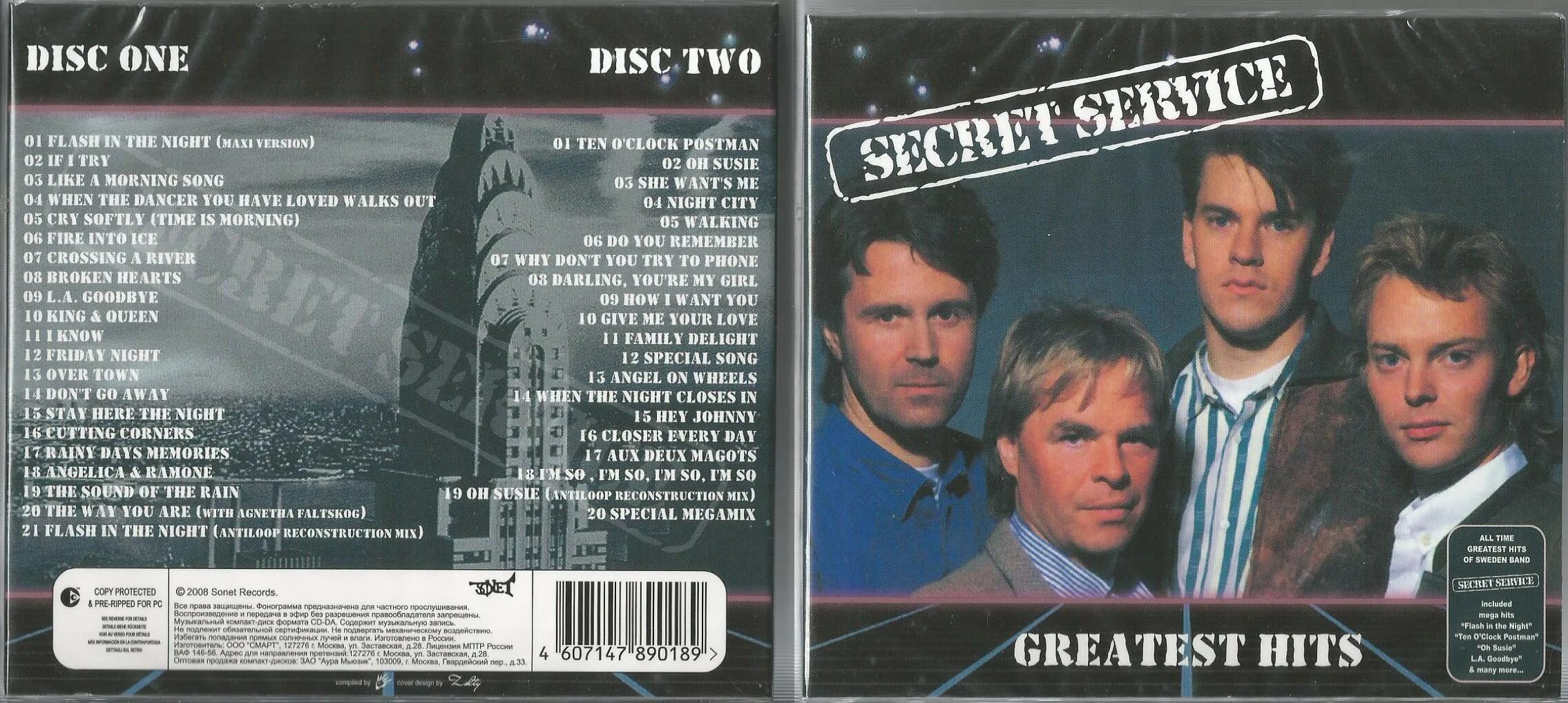 Breaking heart secret service. Secret service - Greatest Hits 2008. Secret service Greatest Hits CD. Secret service компакт диски. Secret service фото группы.