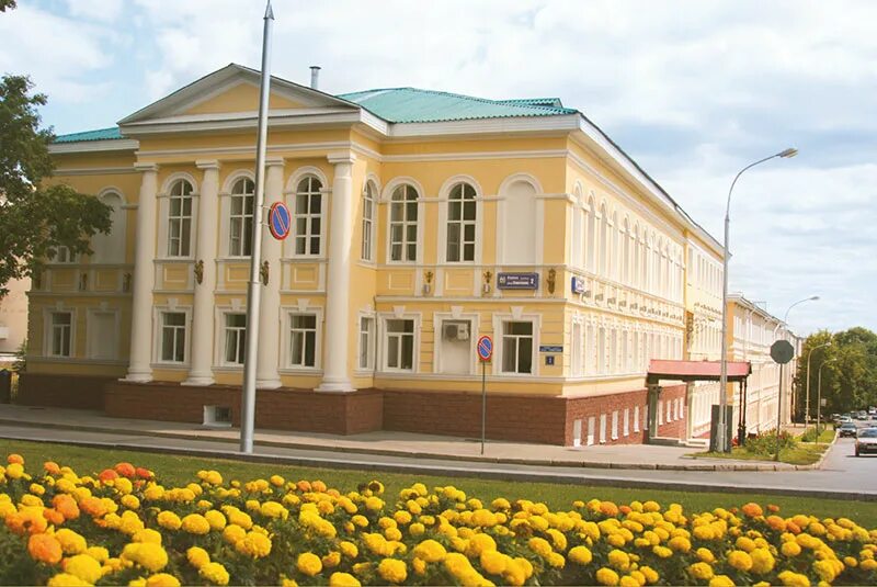 Здравоохранение башкирии. Министерство здравоохранения башкортостан. министерство здравоохранения республики башкортостан уфа. здание министерства здравоохранения башкирии. минздрав рб здание.