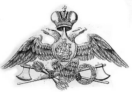 Гербы 1812 года