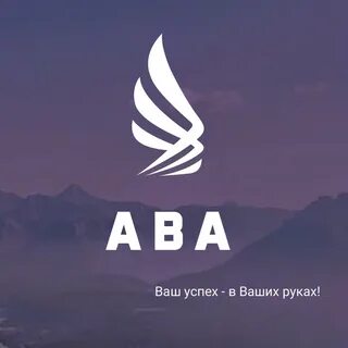 Аба курс