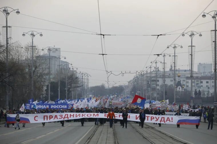 19 мая екатеринбург. Шествие Екатеринбург. Первомайская демонстрация в Свердловске. 1 Мая Екатеринбург 2022. Шествие с георгиевской лентой.