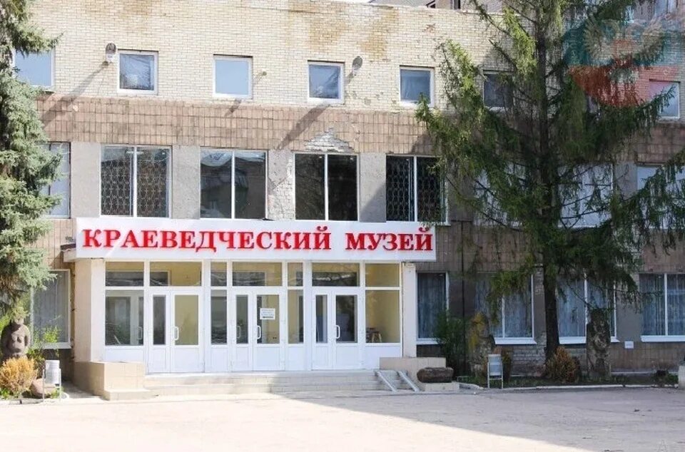 Донецкий музей. Донецкий областной краеведческий музей. донецкий республиканский краеведческий музей. краеведческий музей донецк днр. краеведческие музеи донбасса.