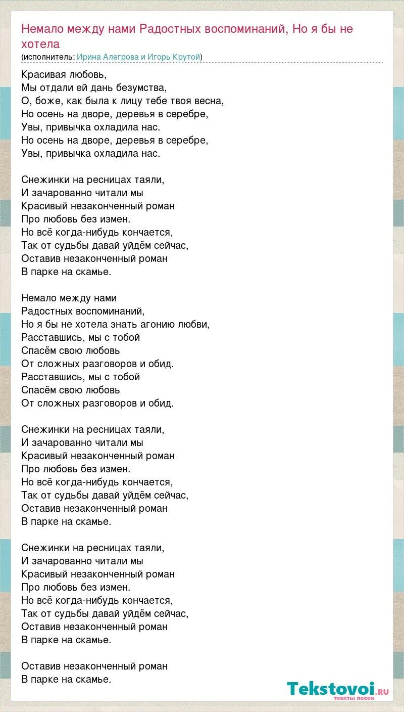 Текст песни растворюсь. Текст песни дым. Слова песни грибы тает лед. Слова песни грибы тает лед. Тает лед слова.