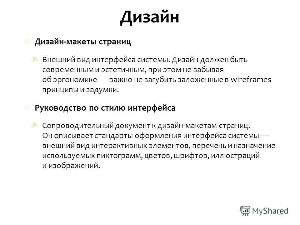 внешняя страница