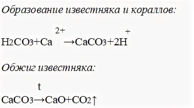 Составьте уравнения по следующим схемам p o2. Составьте уравнения по следующим схемам p o2