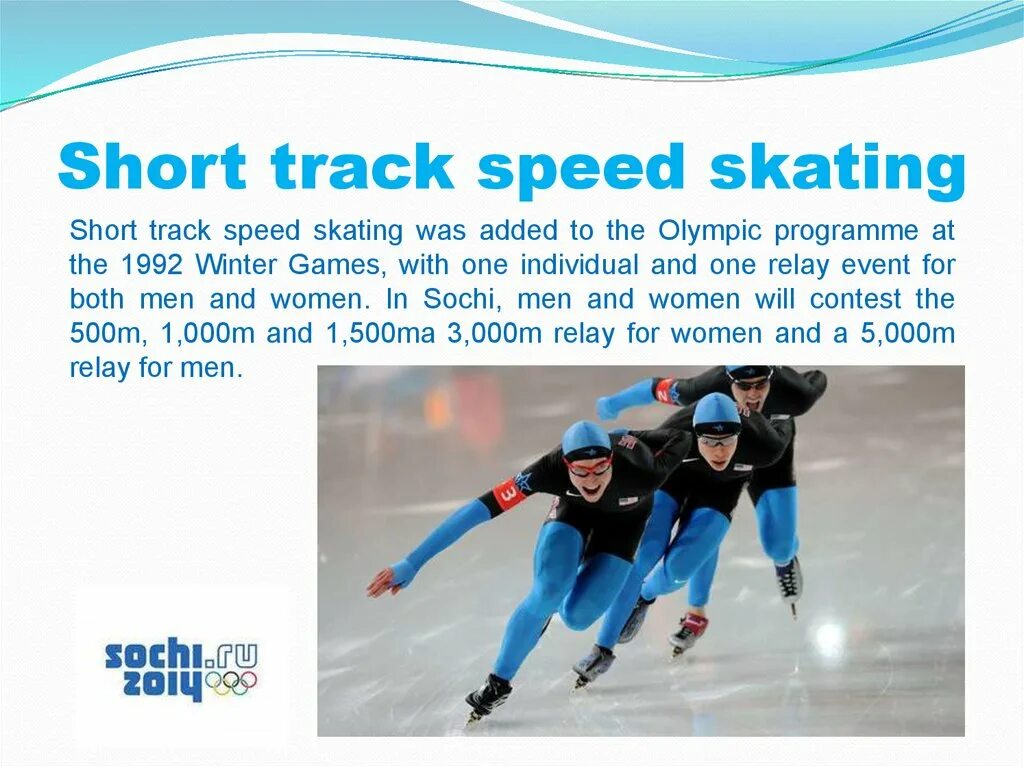 «The Winter Olympic games». Призентация. Short track Speed Skating at the Winter Olympics. Конькобежный спорт по-английски. Разряды конькобежный спорт. Шорт что означает