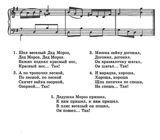Музыка мой дедушка