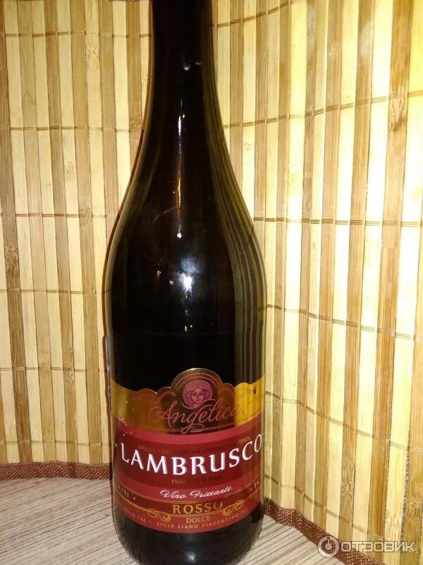 Отзыв о Игристое вино Lambrusco Массимо Висконти Можно и Ламбруско как бюджетный