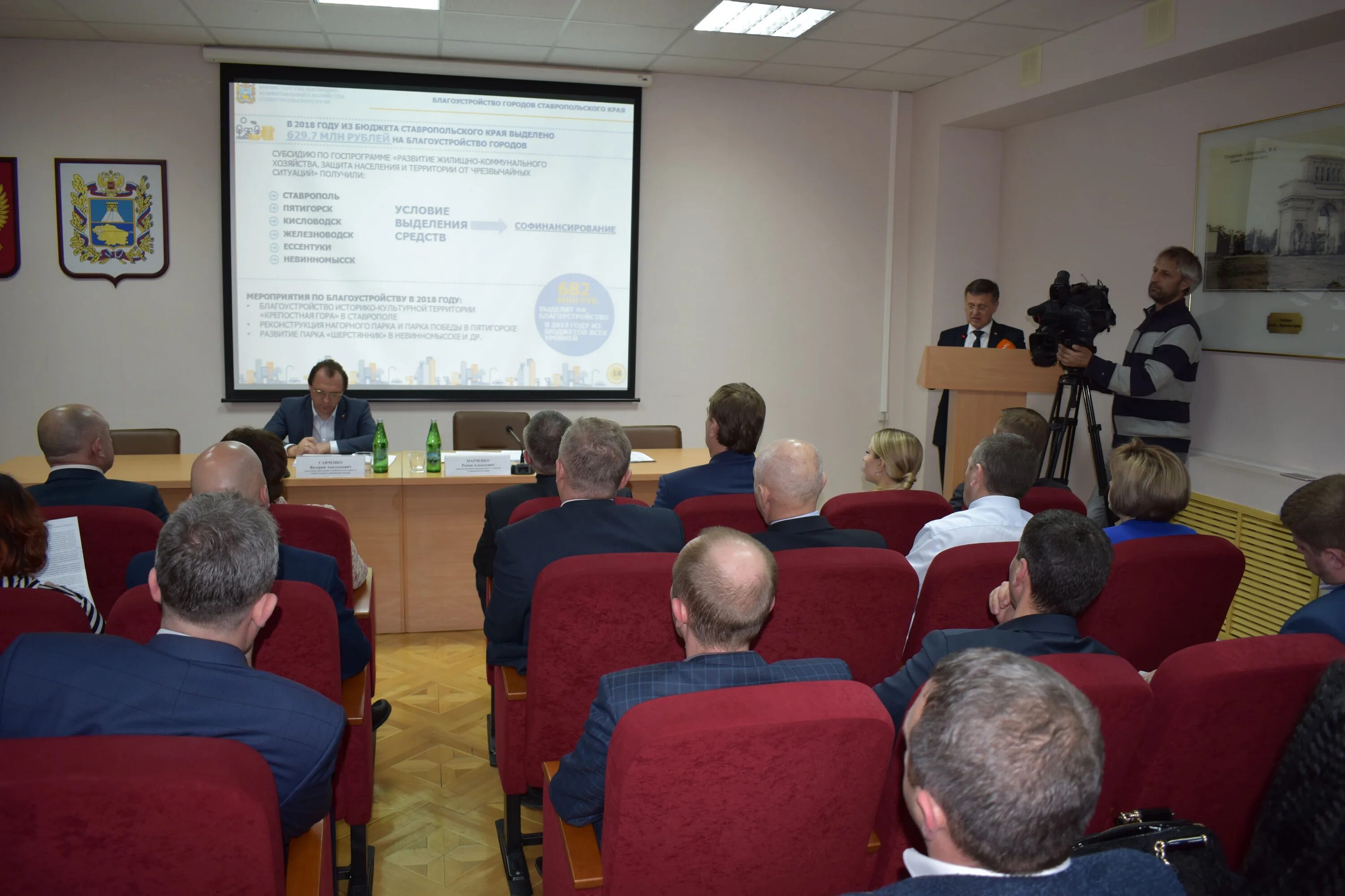 сайт жкх ставропольского края. жкх ставропольского края. сайт жкх ставропольского края. министр жкх ставропольского края. сайт жкх ставропольского края.